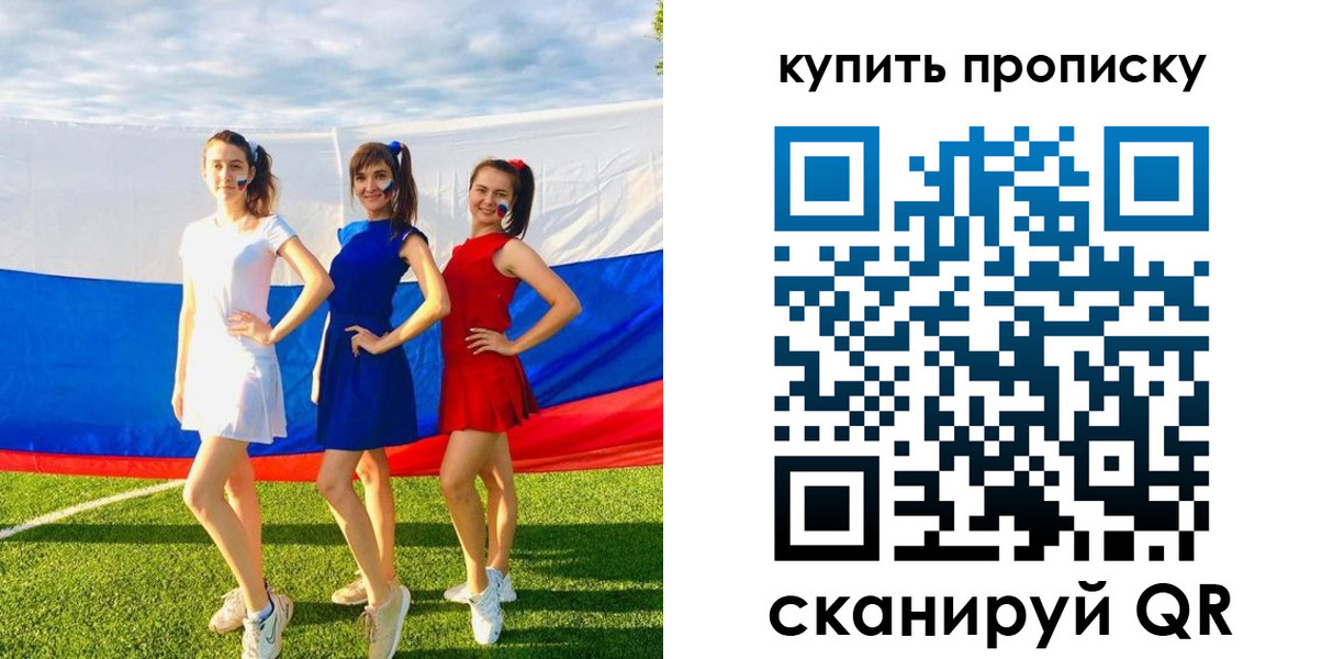 временная регистрация гарантия в Оленегорске