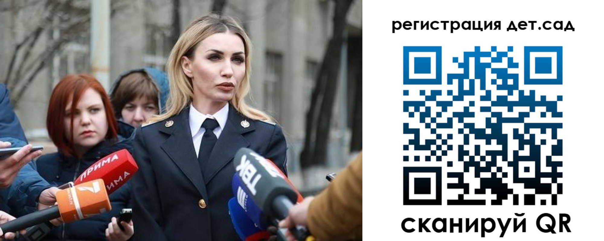 временная регистрация недорого в Оленегорске