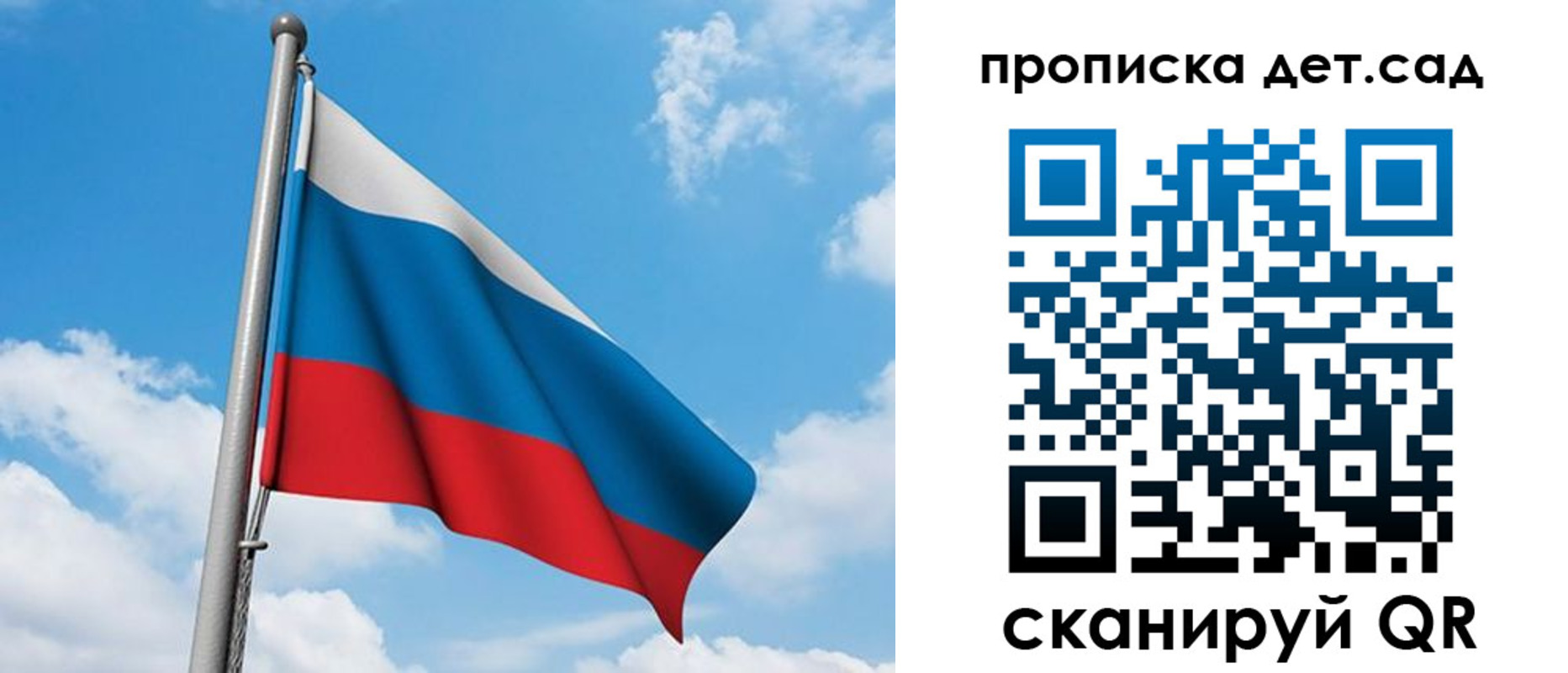 прописка в Оленегорске