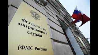 прописка в Оленегорске